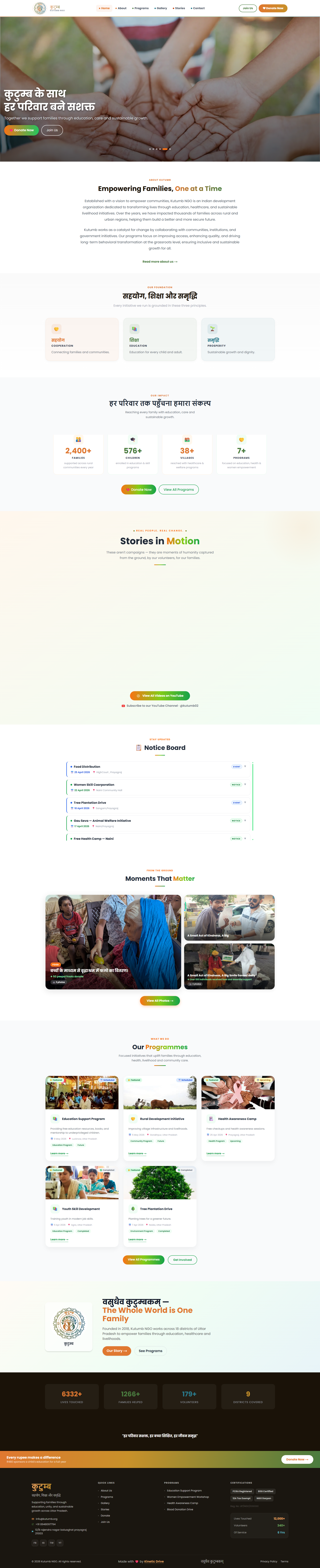 NGO Website